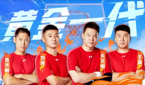 如何制定有效的篮球训练策略以提高球员表现_1